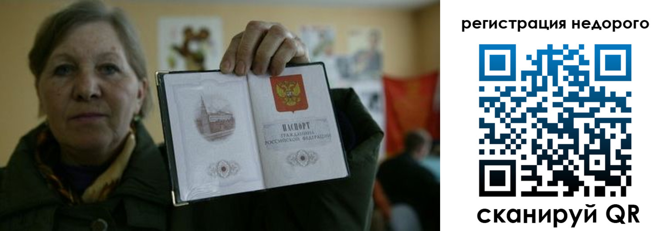 найти адрес прописки в Самаре