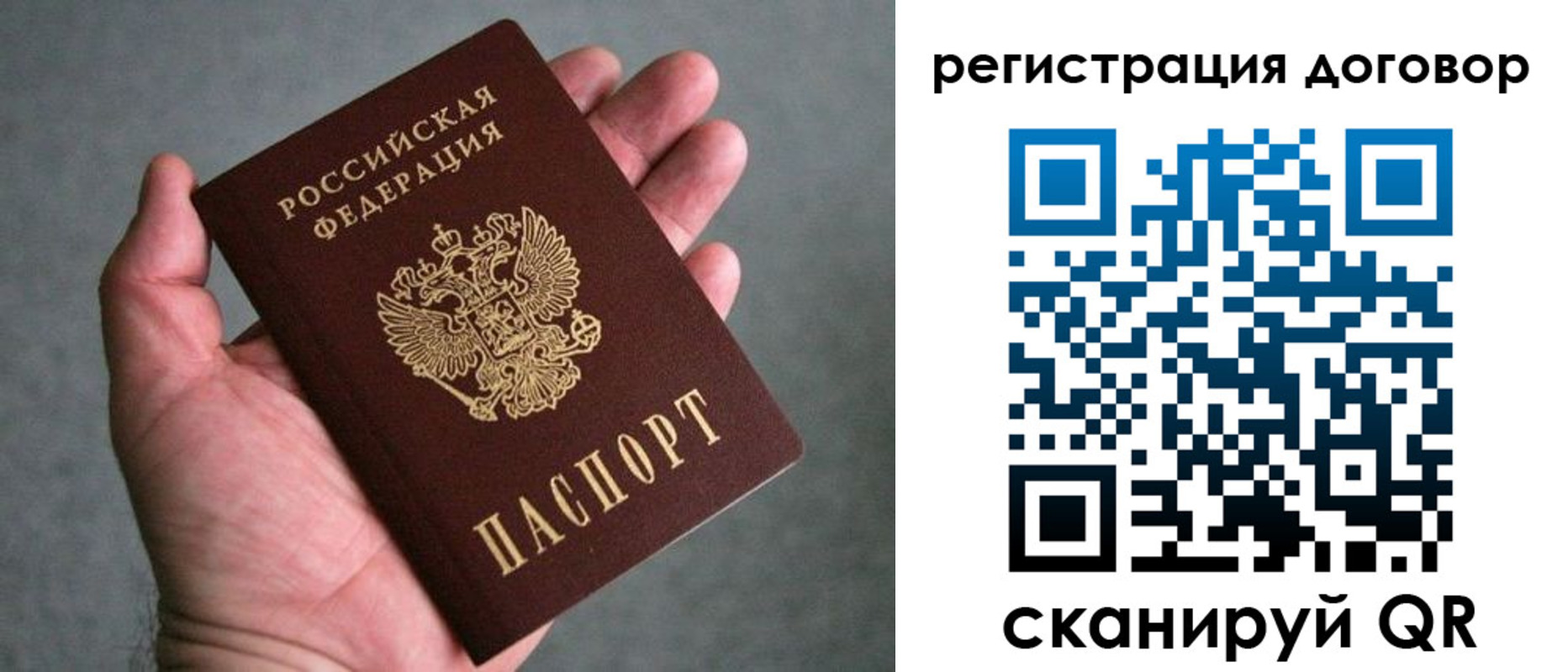 регистрация для дет. сада в Самаре