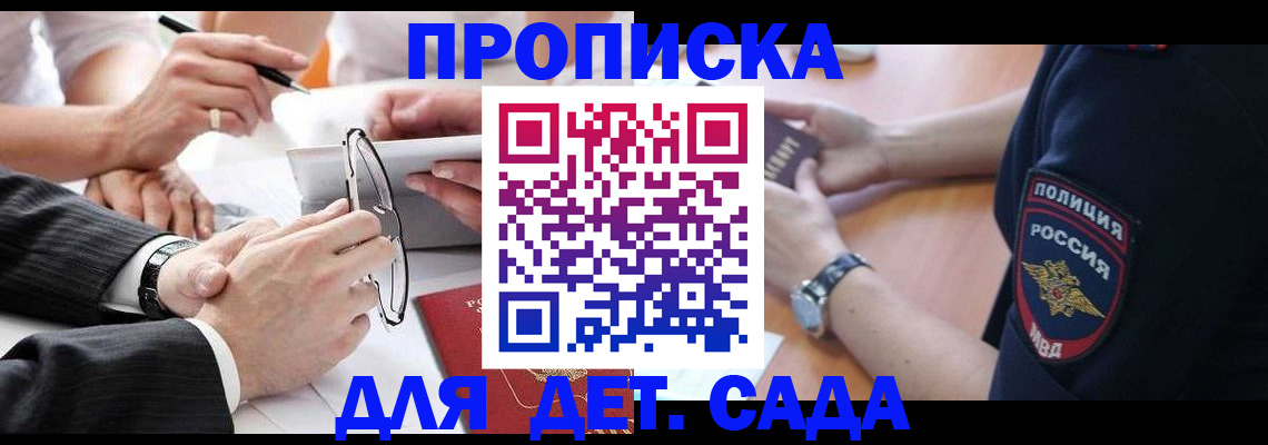 регистрация в Самаре